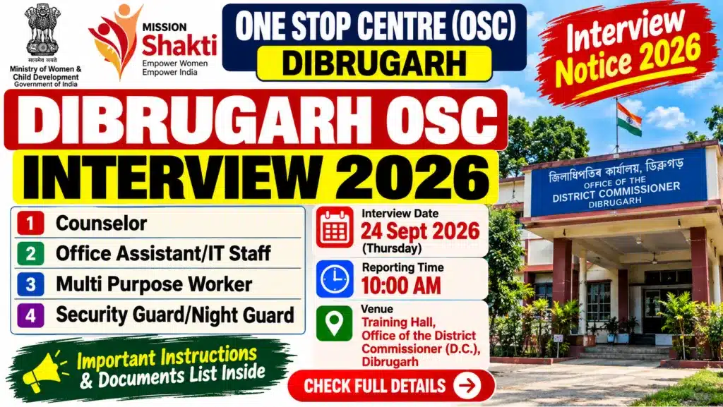 Dibrugarh OSC Interview 2026