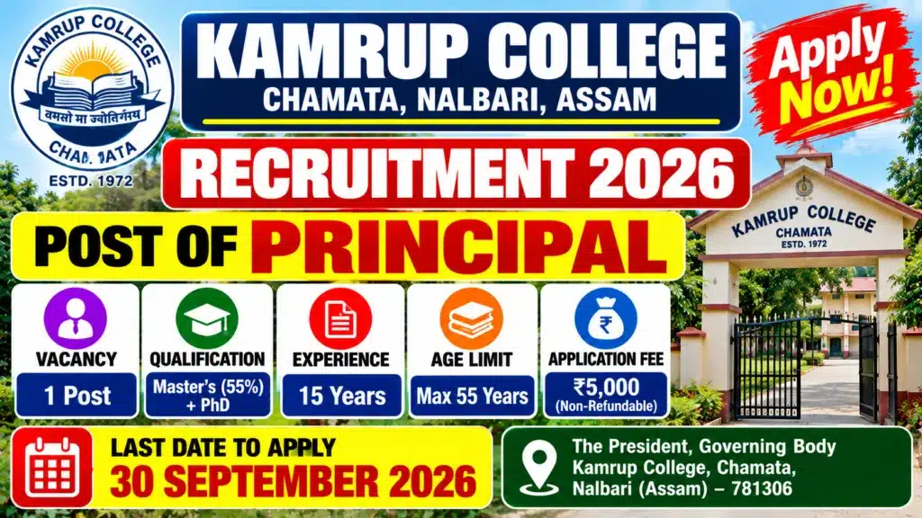 Kamrup College Principal Recruitment 2026