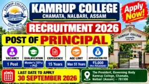 Kamrup College Principal Recruitment 2026
