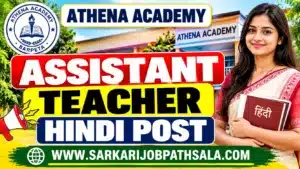 Athena Academy Barpeta Recruitment 2026