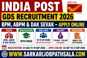 India Post GDS Recruitment 2026