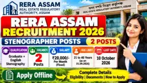 RERA Assam Recruitment 2026