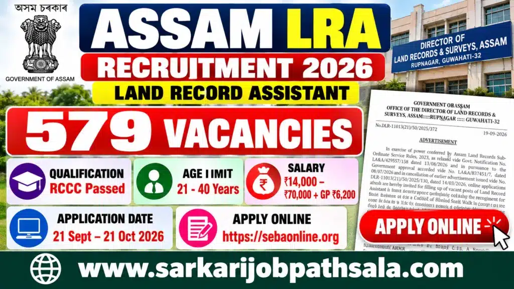 Assam Land Record Assistant Recruitment 2026