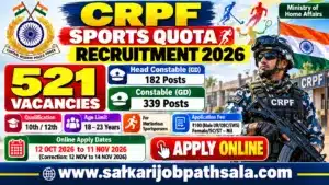 CRPF Recruitment 2026