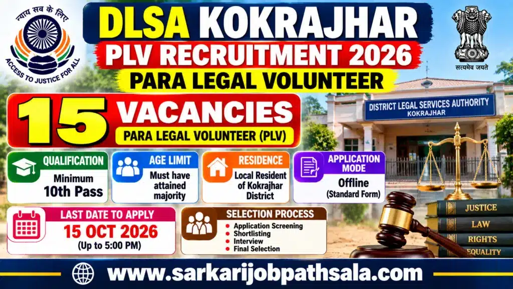 DLSA Kokrajhar PLV Recruitment 2026