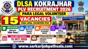 DLSA Kokrajhar PLV Recruitment 2026