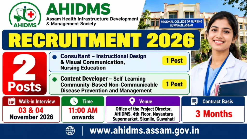 AHIDMS Recruitment 2026 Announcement
