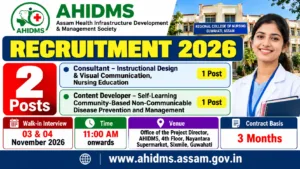 AHIDMS Recruitment 2026 Announcement