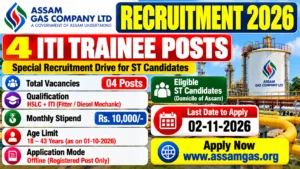 Assam Gas Company Recruitment 2026
