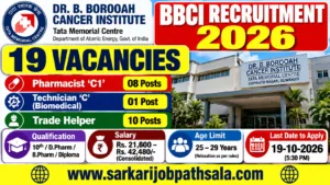 BBCI Recruitment 2026