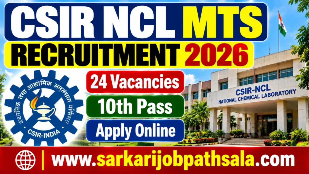 CSIR NCL MTS Recruitment 2026