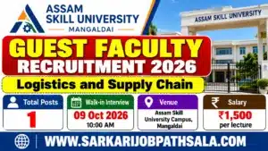Assam Skill University Recruitment 2026