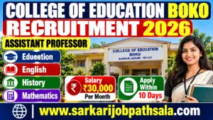 College of Education Boko Recruitment 2026