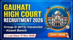 Gauhati High Court Recruitment 2026