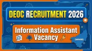 Charaideo District Recruitment 2026