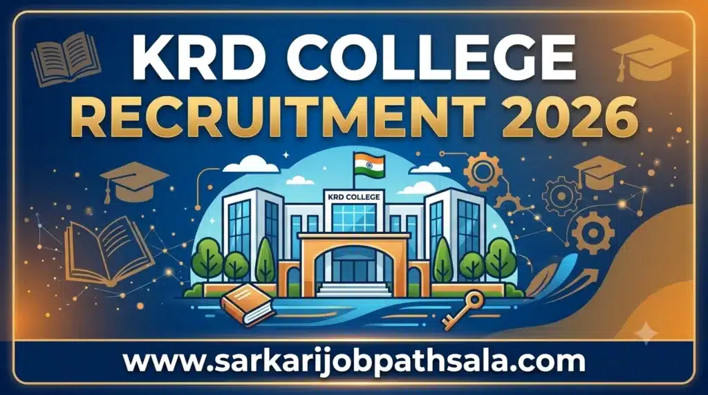 KRD College Recruitment 2026