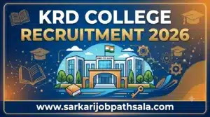 KRD College Recruitment 2026