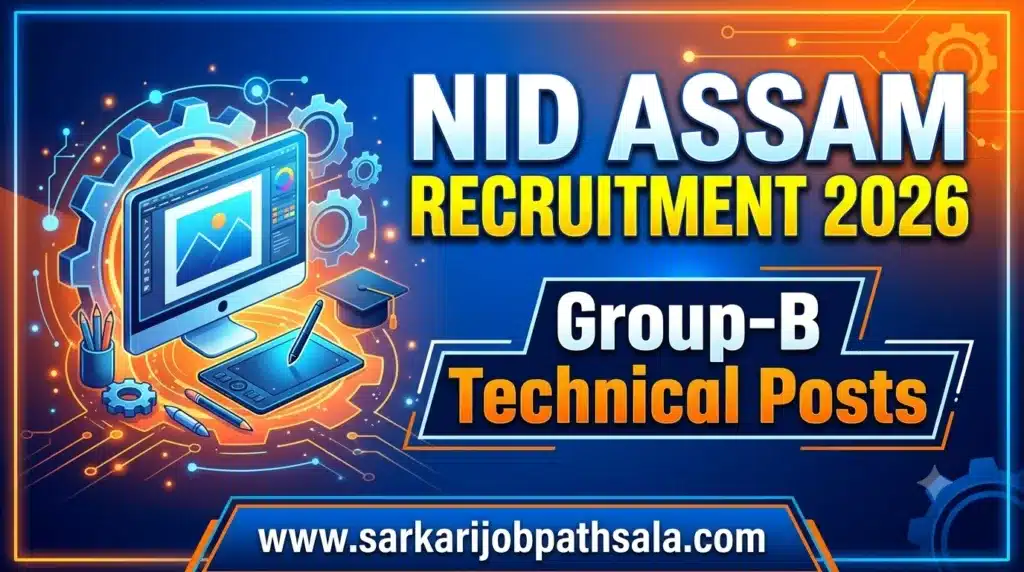 NID Assam Recruitment 2026