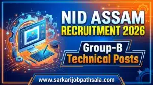 NID Assam Recruitment 2026