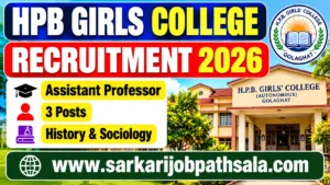 H.P.B. Girls’ College Recruitment 2026