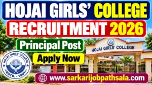 Hojai Girls’ College Recruitment 2026