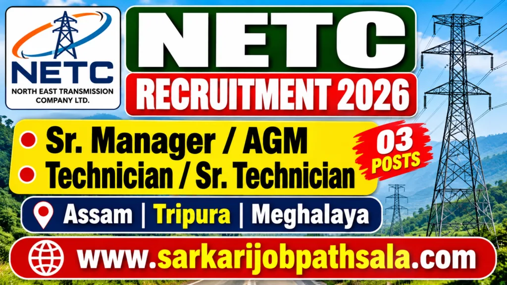 NETC Recruitment 2026