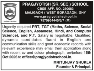 Pragjyotish School Recruitment 2026